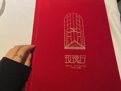 -玫瑰厅上海菜(兴国路店)