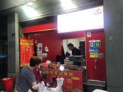-新桥方记猪蹄