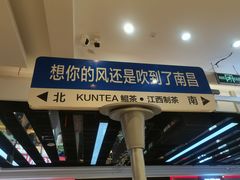 -KUNCHA鲲茶·江西制茶(铜锣湾店)