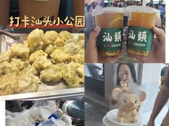 -非遗·爱西干面(小公园总店)