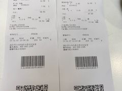 账单-宜家·瑞典风味餐厅(北京西红门店)