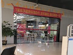 -星动力健身俱乐部(新塘店)