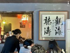 -庆云楼饭庄(什刹海店)