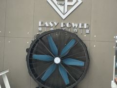 -EASY POWER健身工作室(浦东大道店)
