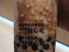 -煲珠公·老红糖珍珠奶茶(金沙洲梦乐城店)