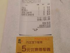 -虾饺妹·酒家(海珠广场店)