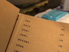 -尘香•传统川菜(创汇首座店)