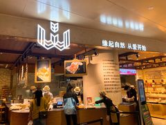 门面-麦陌(正弘城店)