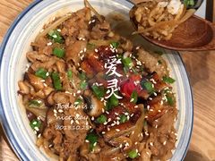 牛气满满-鳗鳗的爱(远洋未来广场店)
