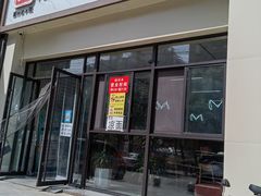门面-陆元丰·兰州纯汤牛肉面(自强西路店)