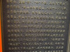 -青岛崂山太清宫