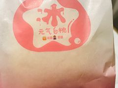 -依茉朵(锦秋新天地店)