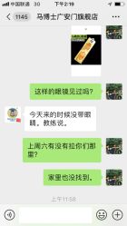 -马博士婴幼儿游泳馆(广安门旗舰店)