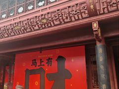 -宁波府城隍庙