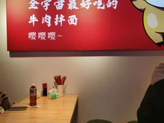 -阿当·小炒牛肉面(人广店)