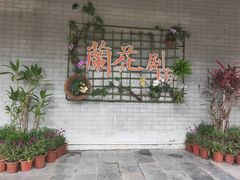 -柳侯公园