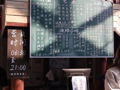 -東茅街茶馆