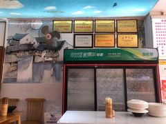 -青石桥老瓦房肥肠粉总店(青石桥总店)