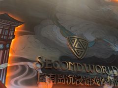 -屋有岛沉浸游戏旗舰店(中山公园店)