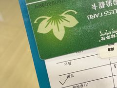 -美年大健康慈铭体检(黄浦分院)