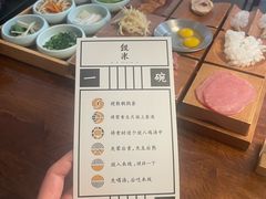 -银米·云南传统过桥米线(双廊黑金冠店)