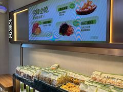 -六贤记(文三店)