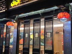 门面-品味楼·醉卤·酱排骨·无锡特色菜