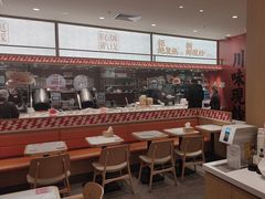 -乡村基·川味现炒大王(熙悦天街店)