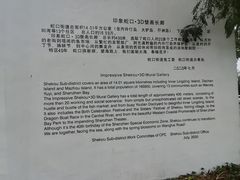 -深圳湾公园(南山区)