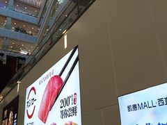 -凯德MALL(西直门店)