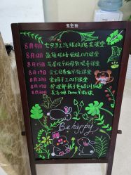 -妍悦母婴月子会所(武汉天地店)