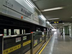-浦东1号2号航站楼(地铁站)