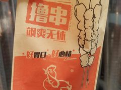 -新桥炸鸡店(新桥大街直营店)