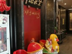 -全聚德(和平路店)