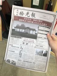 -1912拾光车站有轨小火车(仙林站)