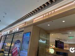 -呷哺呷哺(长治万达店)