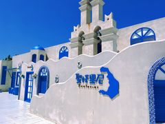 -北戴河碧螺塔海上酒吧公园