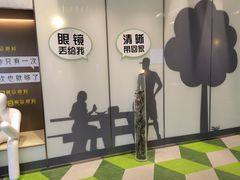 -黑马眼科·近视手术