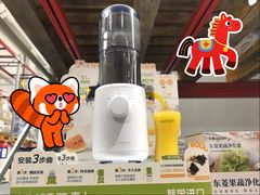 -山姆会员商店(上海浦东店)