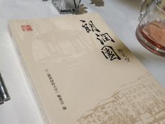 -彩虹之约•淮扬家宴(亚运村店)