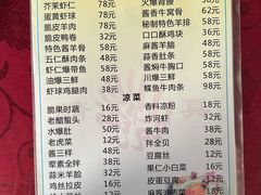 -天瑞祥烧麦馆(芥园西道店)