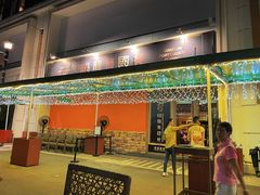-福龙葡国餐(百老汇店)