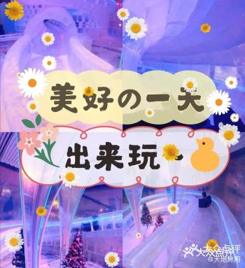 151 特色：颜值超高的主题游乐园！