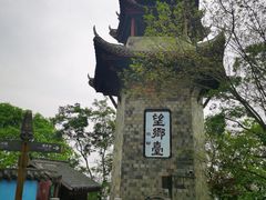 -丰都鬼城名山景区