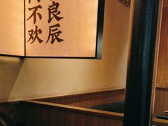 -和来烤肉(仓山万达店)