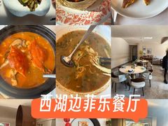 -菲乐餐厅(三十年经营·湖滨路店)