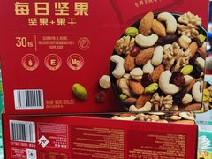-山姆会员商店(邻瑞广场店)