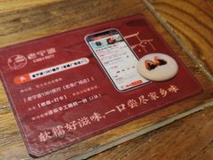 -老宁波1381餐厅(宏泰广场店)