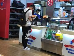 -达美乐比萨(江月路店)