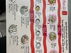 -榮泰米粉湯(Left Shop)